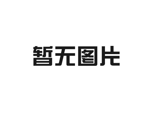 环形导轨使用的同步电机需要注意什么？